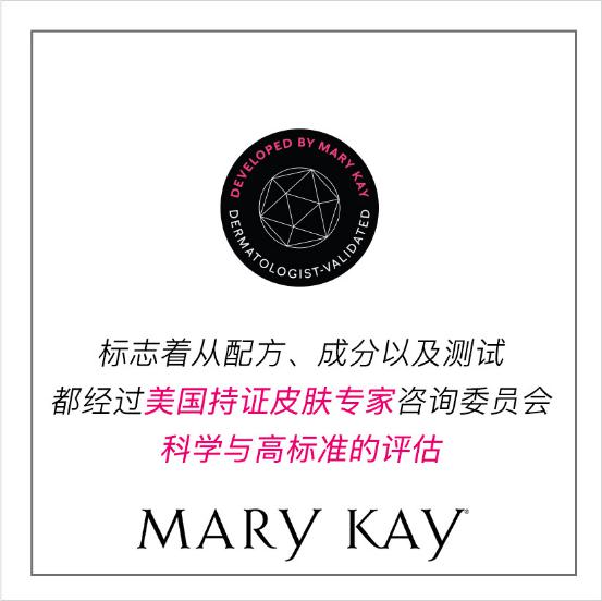 玫琳凯夏季护肤,夏天别乱用护肤品