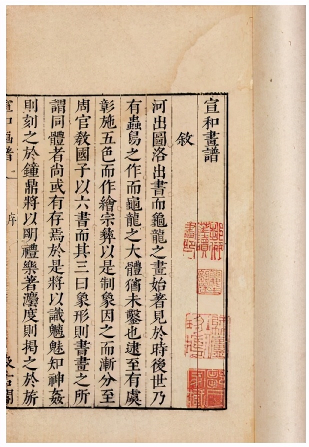 宋徽宗是个怎样的皇帝,宋徽宗是怎样的人