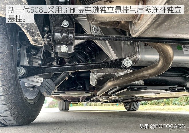 试驾新一代东风标致508l,试驾标致5081.6t先锋版