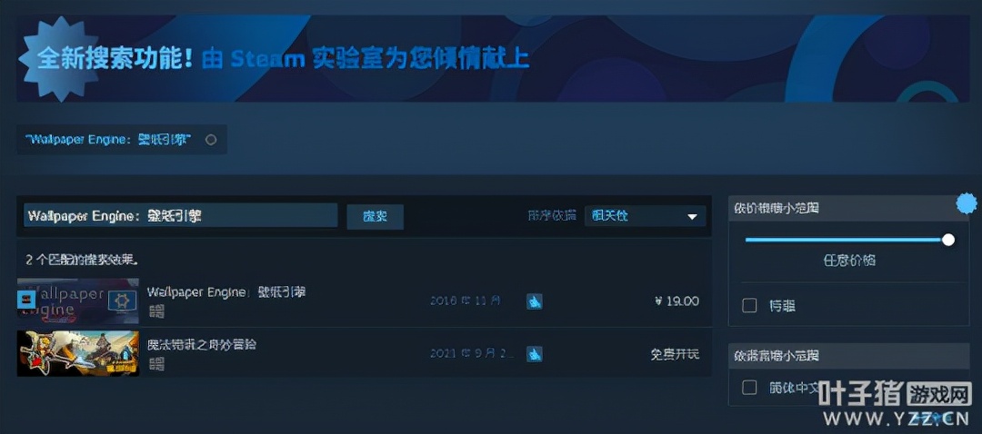 梦幻西游十开电脑需要什么配置,梦幻西游优化攻略