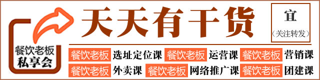 品牌连锁餐饮管理,连锁餐饮运营管理