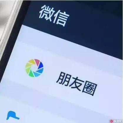 在朋友圈里卖的东西犯法吗,在朋友圈卖合法的东西违法吗