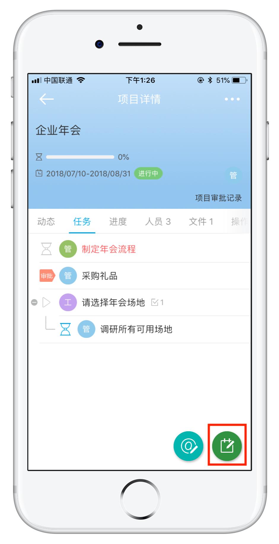 阿里“钉”住企业SaaS，北森Tita如何在“协同管理”上搞事情