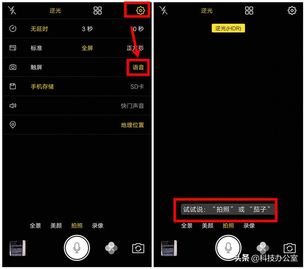 用vivo手机摄影的技巧,用vivo手机拍照的技巧全身照
