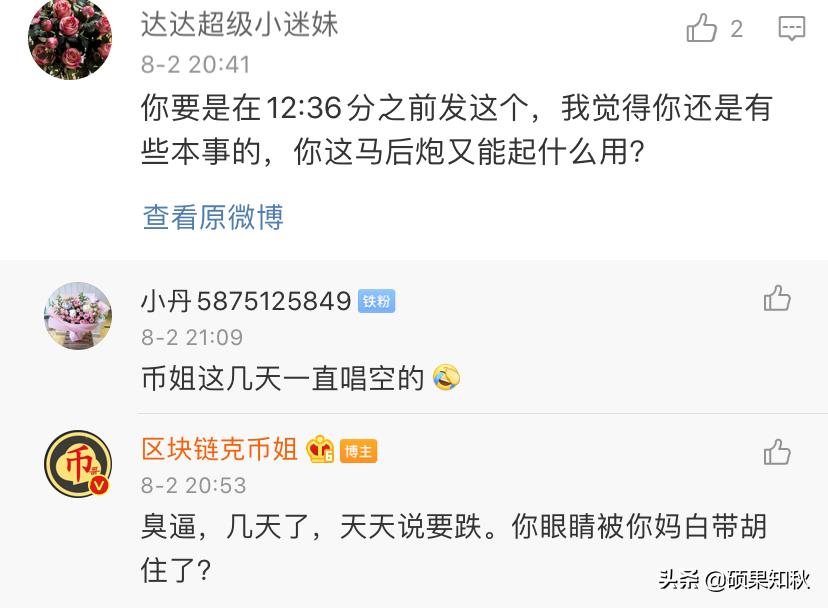 币圈爆仓截图,币圈最近爆仓数据