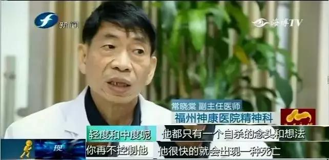 抑郁症的正确关怀方式,严重抑郁症状注意事项