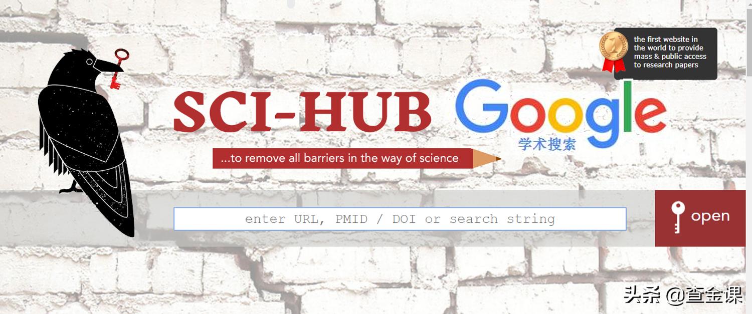 sci-hub搜索文献,谷歌学术如何查找sci论文