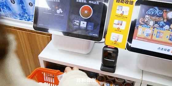 便利蜂1.9折一天只能用一次,便利蜂买东西扣哪里的钱