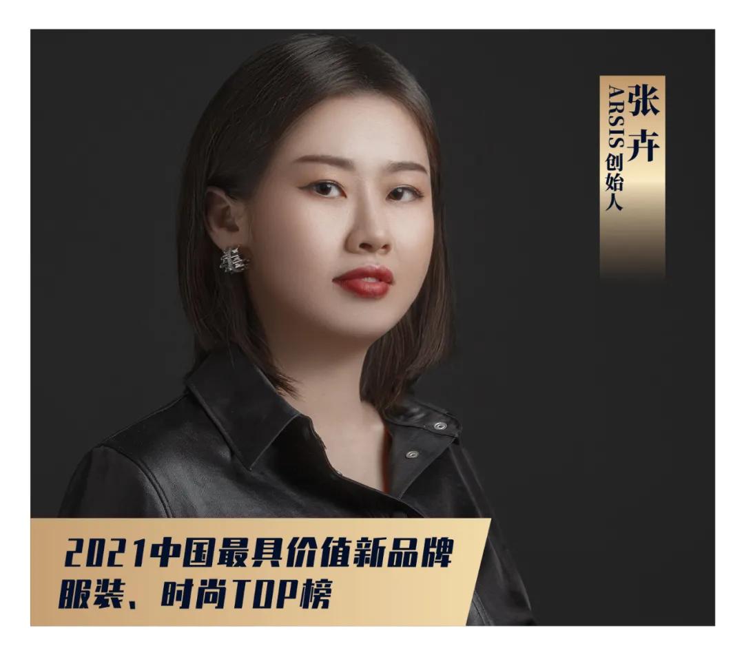 流量服装品牌,服装品牌风格流行度排名