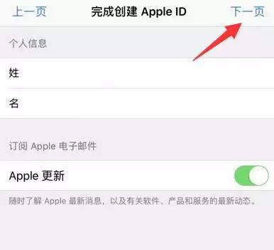 ios设备未允许faceid,ios设备显示不是ios
