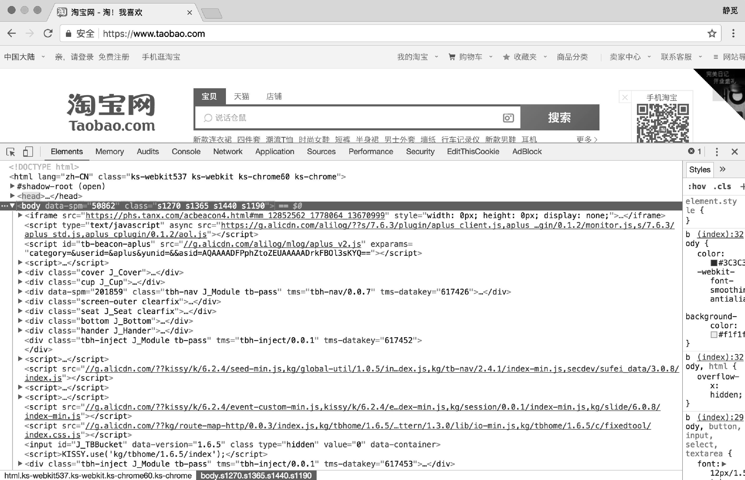 如何快速掌握python爬虫技术,从零开始学习python网络爬虫
