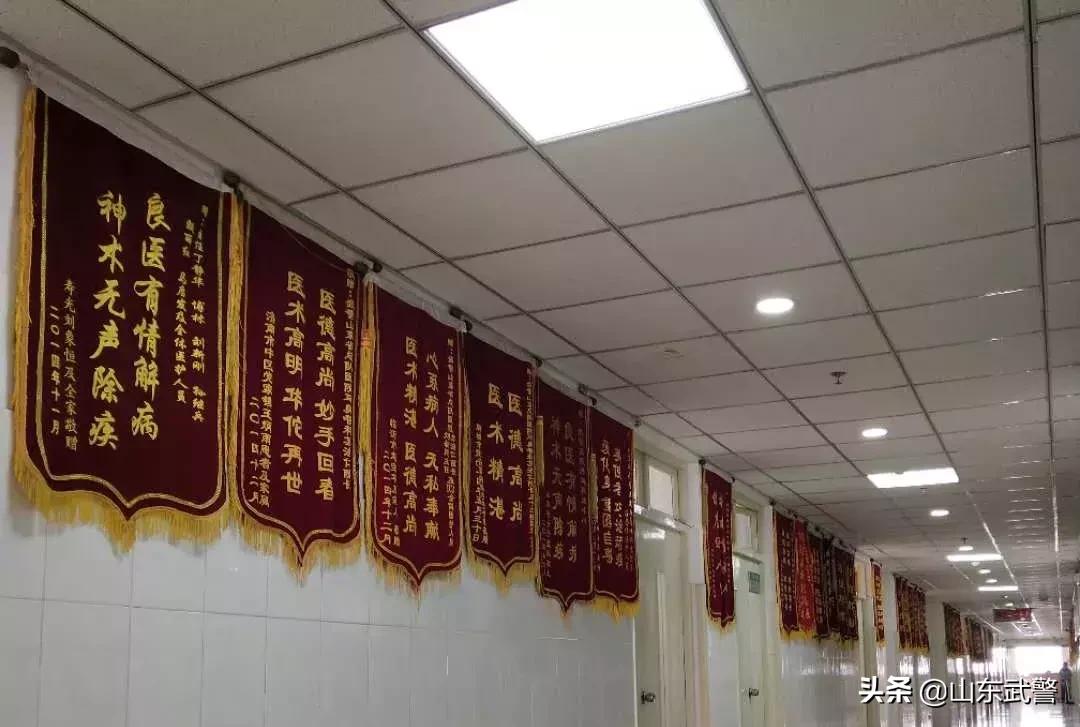 喜讯我院医生获全市最美医师称号,喜报民警获奖