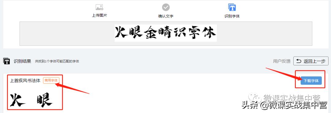 杀手“简”\他用的是啥字体？我怎么没见过……