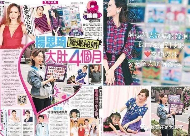 她的老公是虚拟人?