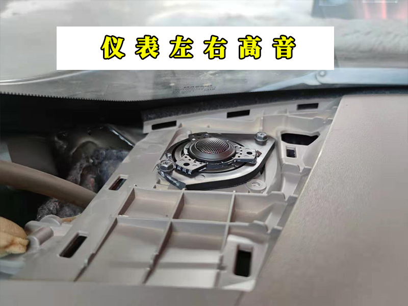 日产天籁升级天籁公爵音响,2018日产天籁原车喇叭