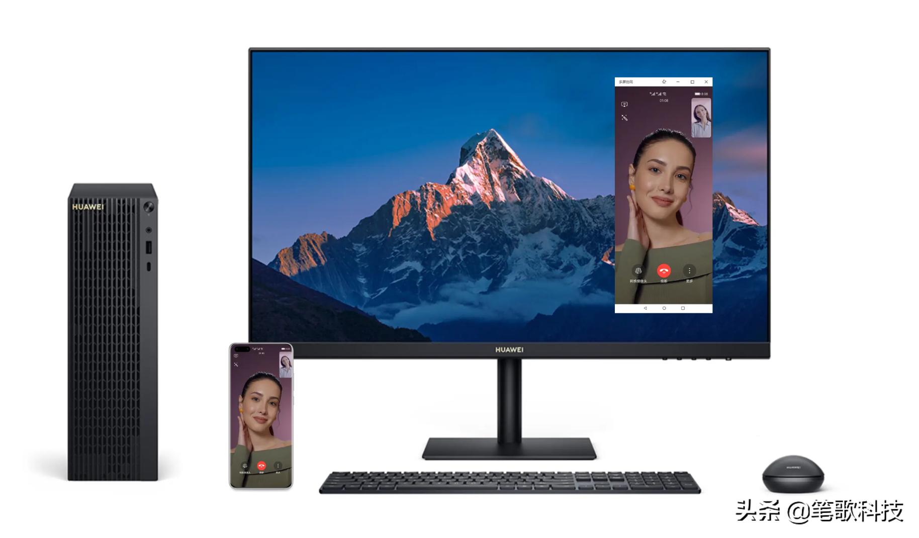 华为台式电脑MateStationB515来袭，首现台式电脑与手机一碰互联