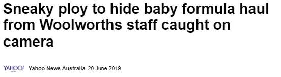 澳洲又发生代购抢奶事件，消费者指责超市为了赚钱唯利是图