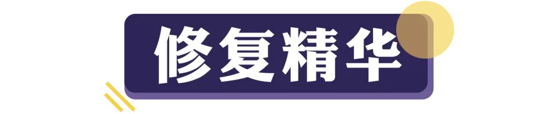 不同年龄段面部抗老精华怎么选,怎样选择适合自己肤质的面部精华