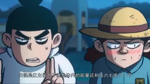 刺客伍六七真的算暴力动漫吗,刺客伍六七是怎么样的一部动漫