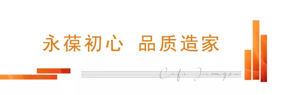 旭辉优秀,旭辉品质排名