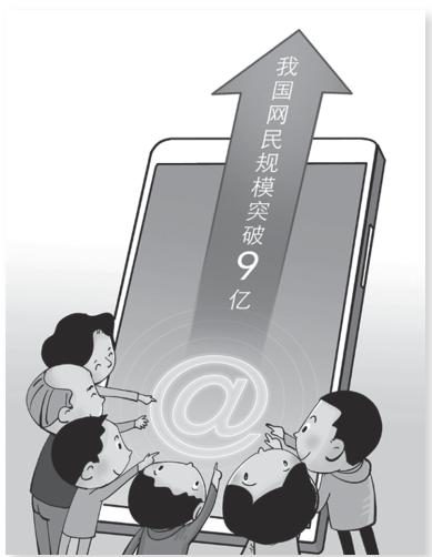 网络安全正确观念,了解网络安全知识有什么意义