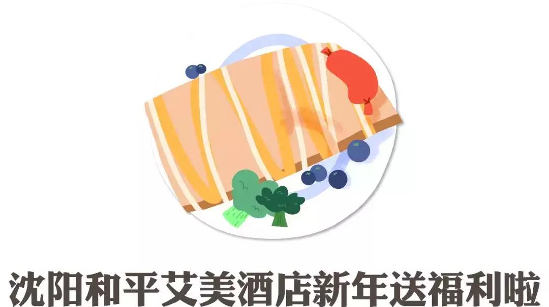 美食优惠套餐万豪,万豪旗下五星级自助餐
