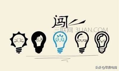 做电商都知道的小技巧,现在想做电商选什么品类比较好