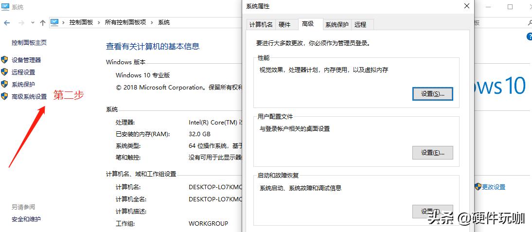电脑经常内存爆满怎么办,电脑内存高卡顿严重解决方法