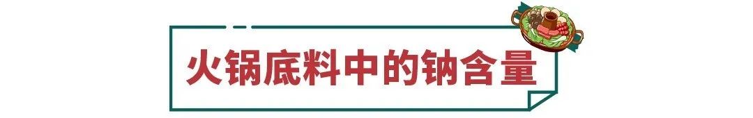 名扬和小龙坎火锅底料测评,11款网红火锅底料测评