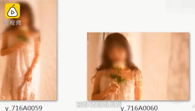 2000元套餐变16000元！20岁女孩拍完艺术照9天后自杀！导火索是一段语音通话？