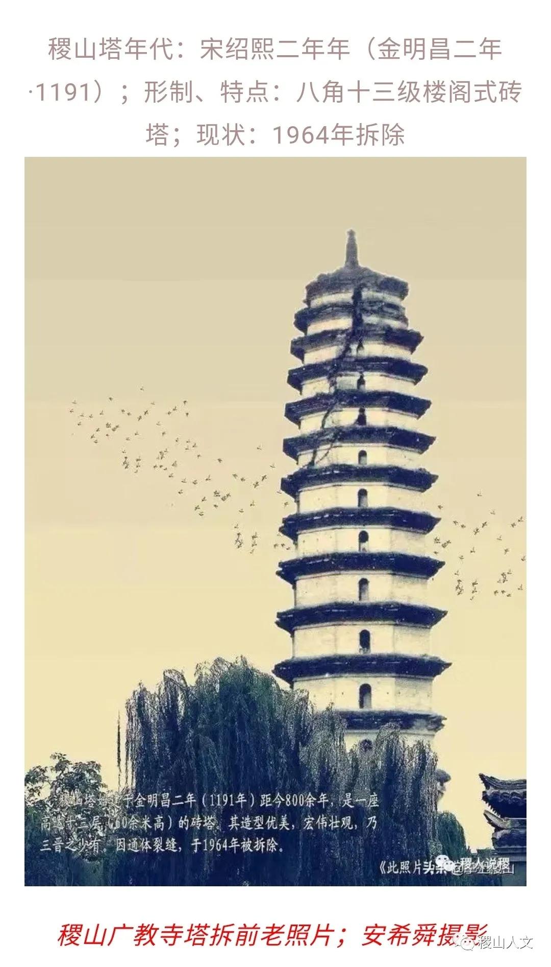 我骄傲我是介休人朗诵,我骄傲我是山西泽州人