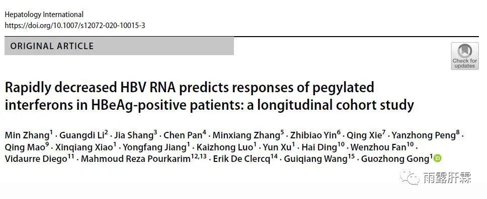 hbvrna定量检测报告,hbvrna检测阴性