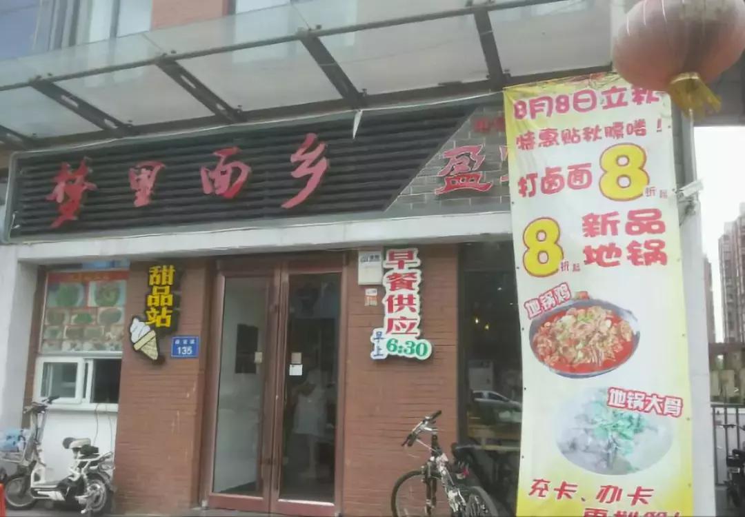 廊坊三中,廊坊三中怎么样