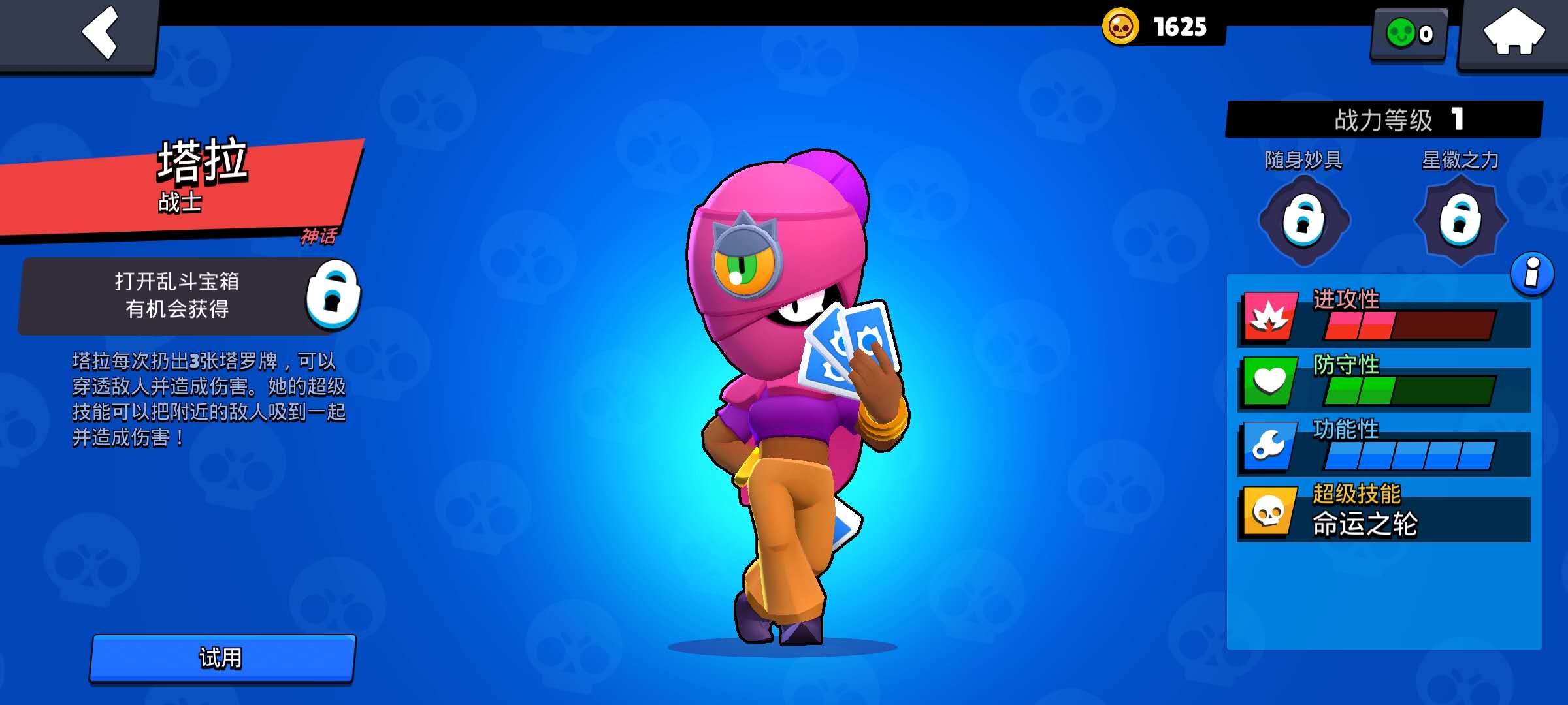 2022荒野乱斗t0最强英雄排名,荒野乱斗世界赛出场率最高的英雄