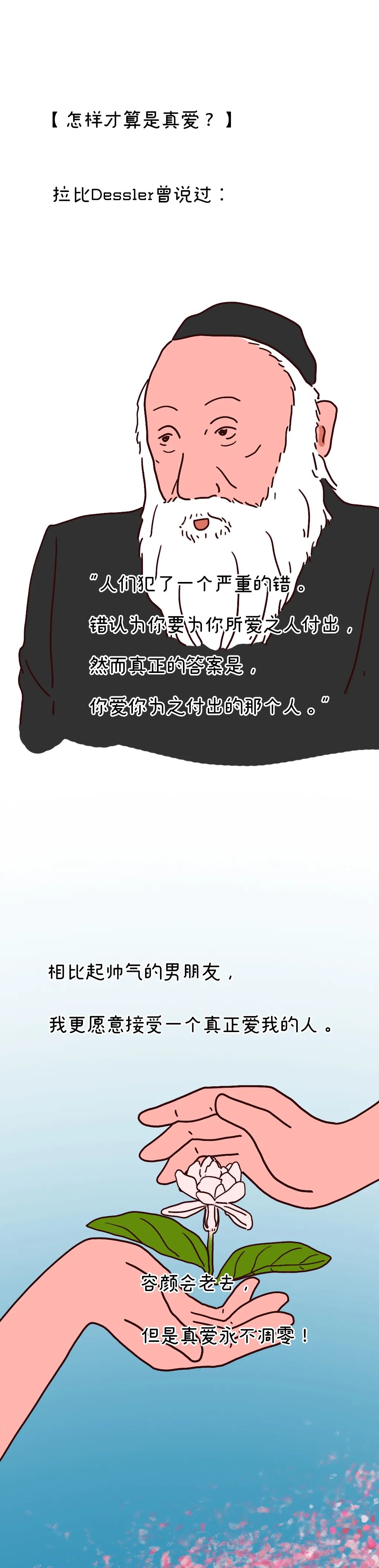 有个很丑的男朋友你会怎么办,有个很丑的男朋友