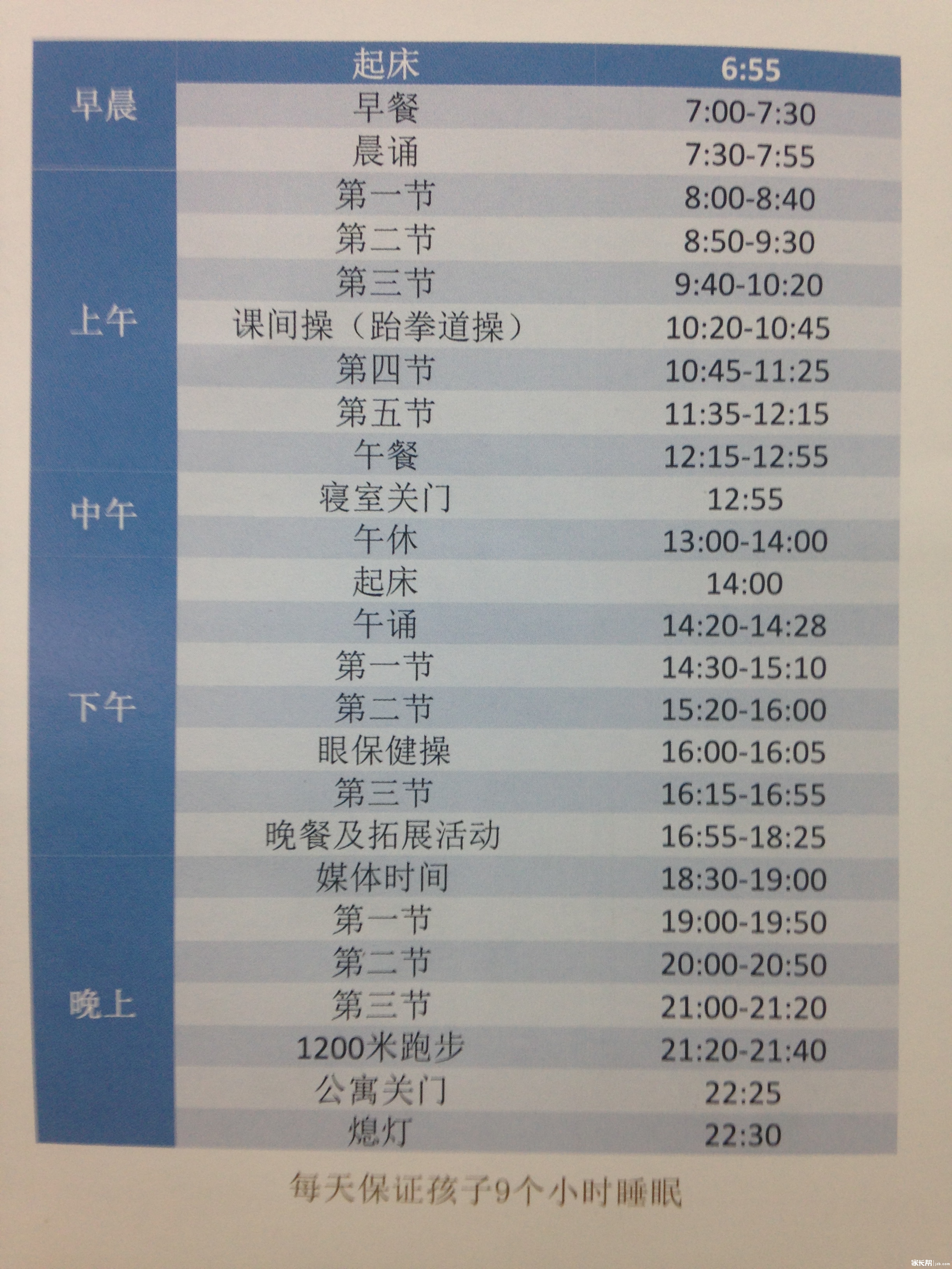 西附银翔初升高指标多少分,西附银翔中学是联招学校吗