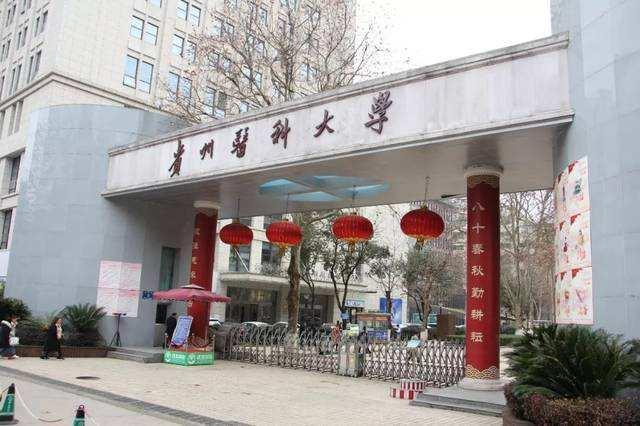 璐靛尰鍜岄噸鍖诲摢涓ソ,鍗忓拰鍖诲闄笌璐靛尰鍏崇郴