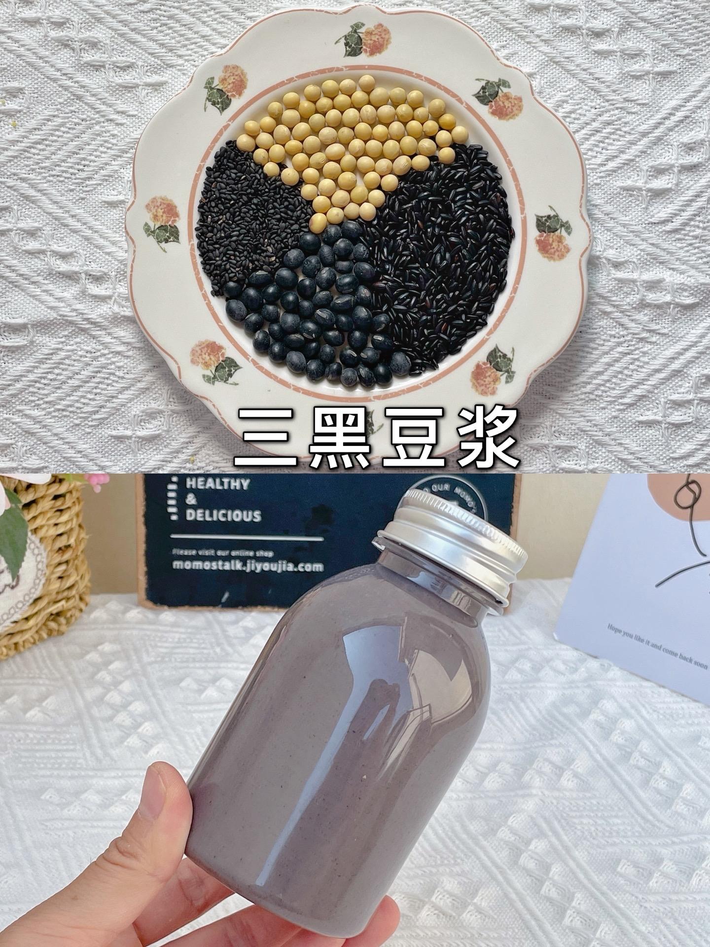 破壁机夏季早餐食谱：300款养生养颜豆浆，一月可以不重样