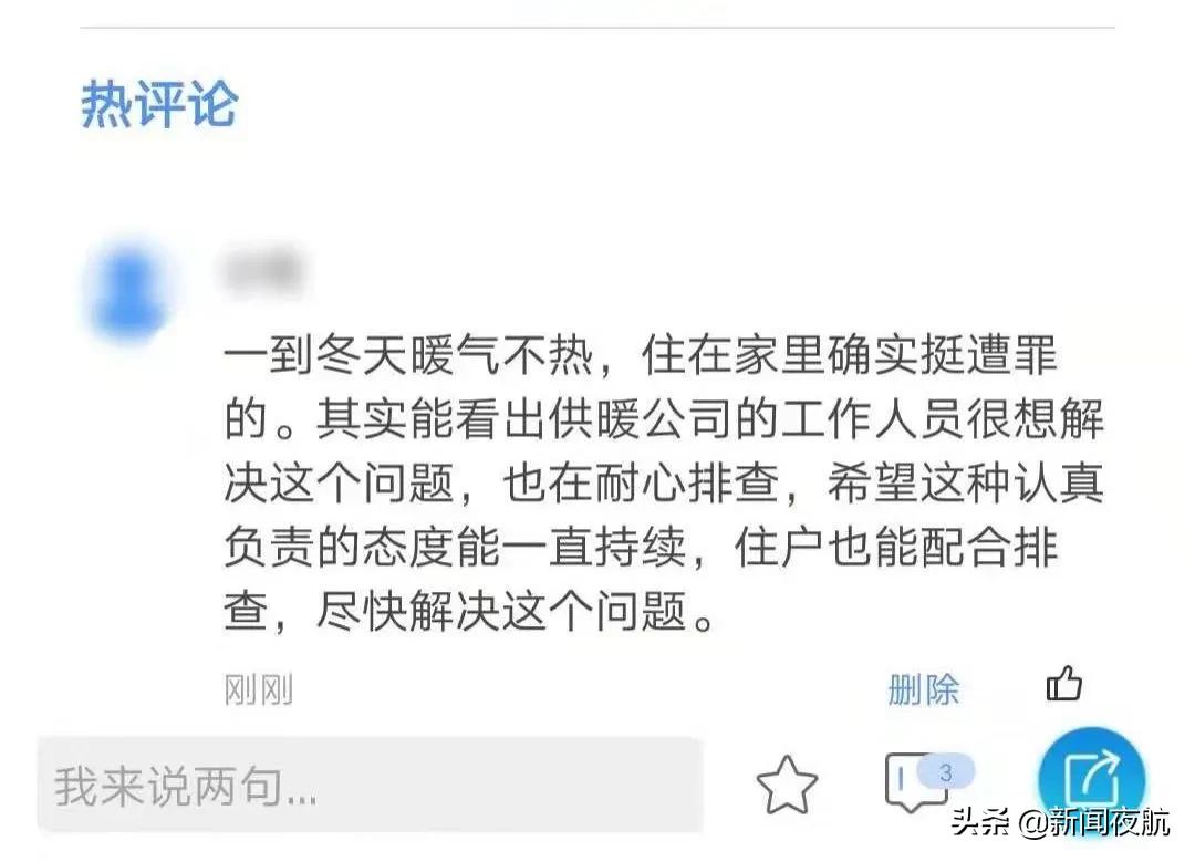 冰凉的暖气,暖气是越来越热乎的吗