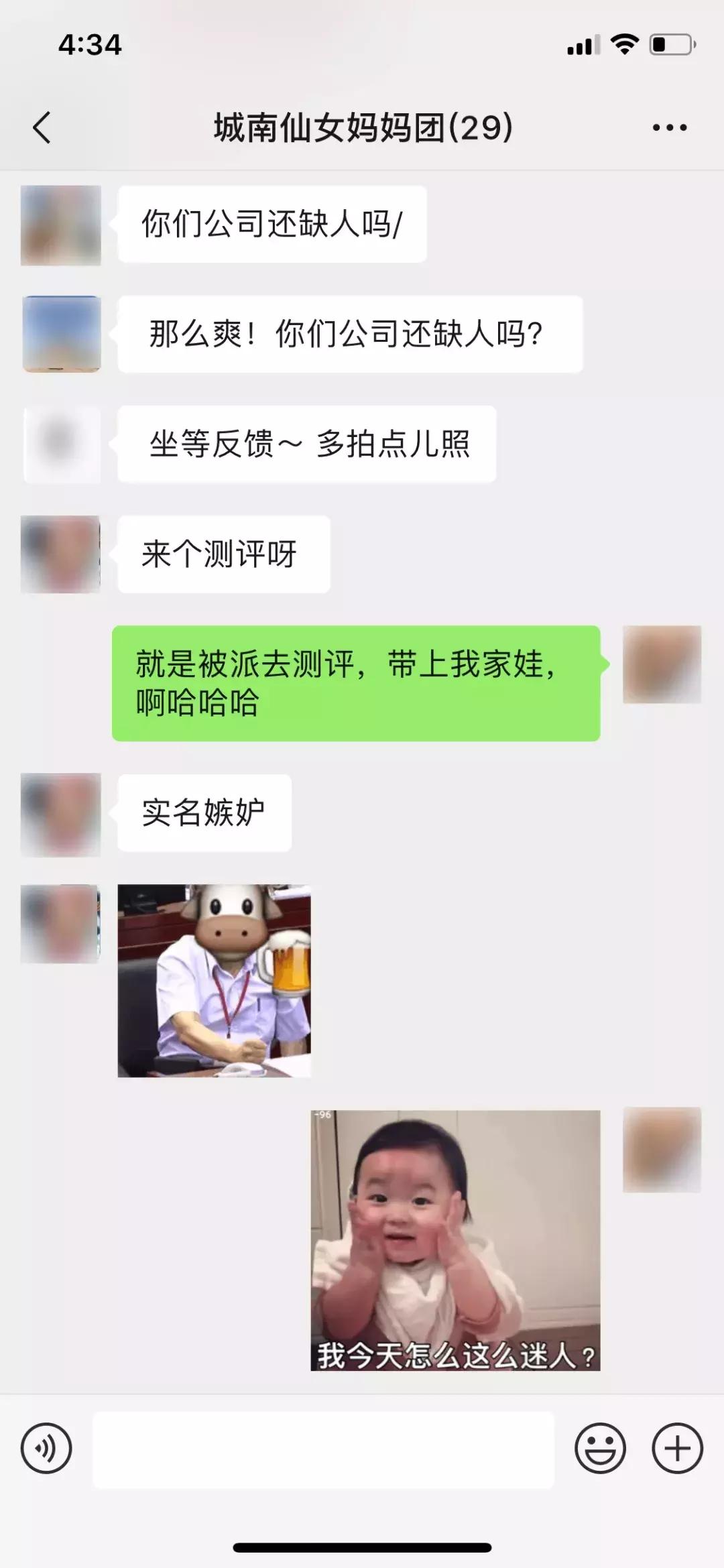 奈尔宝儿童乐园评价,奈尔宝儿童乐园攻略