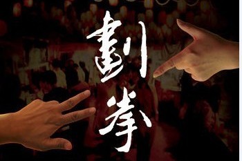 酒桌上有深度的敬酒词,各地比较接地气的酒桌敬酒词