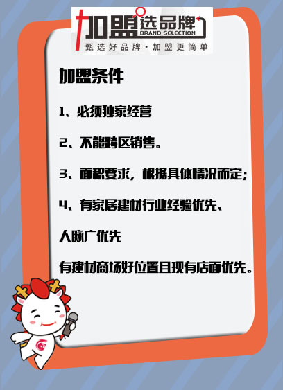 一米阳光加盟,加盟一米阳光公司