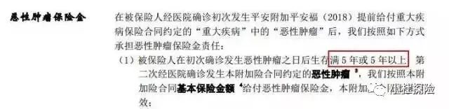 平安福的优点和缺点简单介绍,平安福最近怎么样了