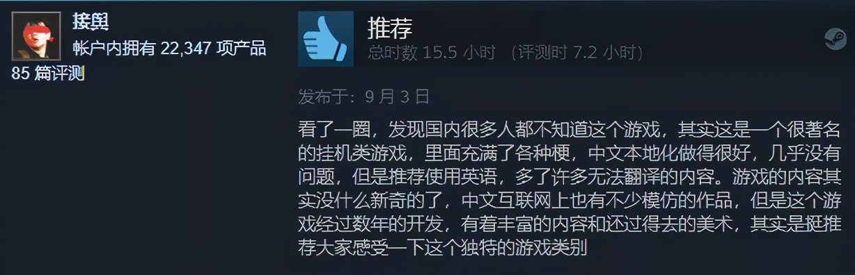 steam游戏排行榜赛博朋克2077,游戏本赛博朋克2077最高画质要求