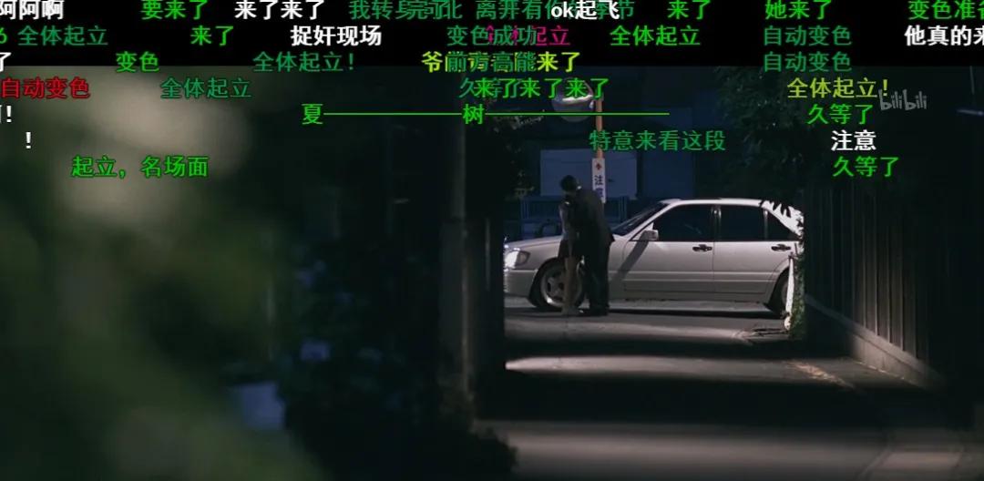 在B站重温头文字D,看弹幕才发现里面还有吉泽明步