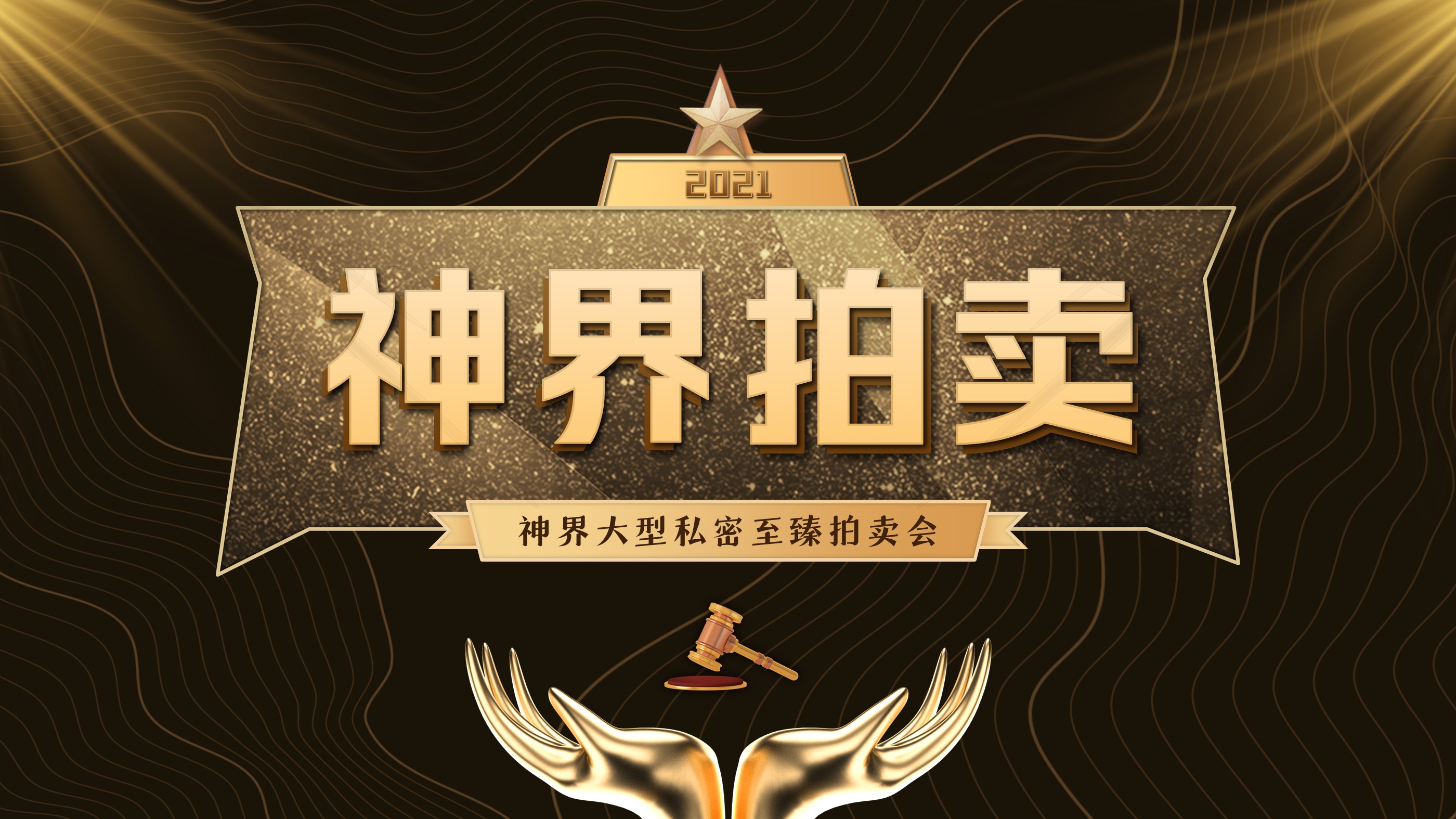 ppt设计与实战,黄金ppt制作的技巧和方法