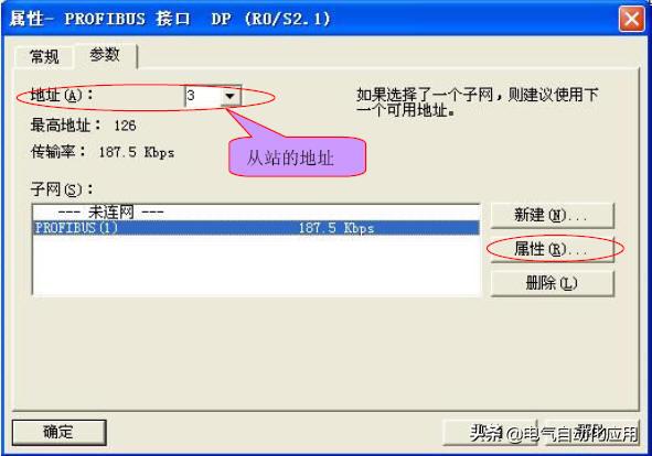 西门子300和400只能使用以太网通讯?不是,你可以看看这个实例