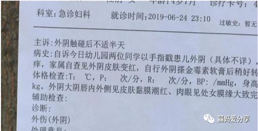 被孩子撞见换姨妈巾,这位妈妈的回答亮了
