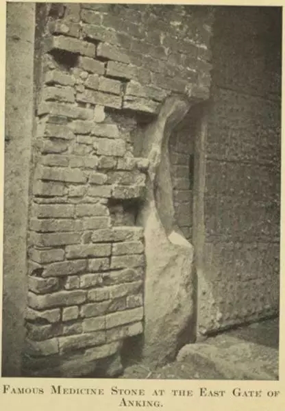 “枞阳门”，历史名城安庆的历史之痛