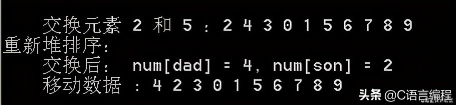 c语言数据结构冒泡排序,c语言数据结构实现字符串排序
